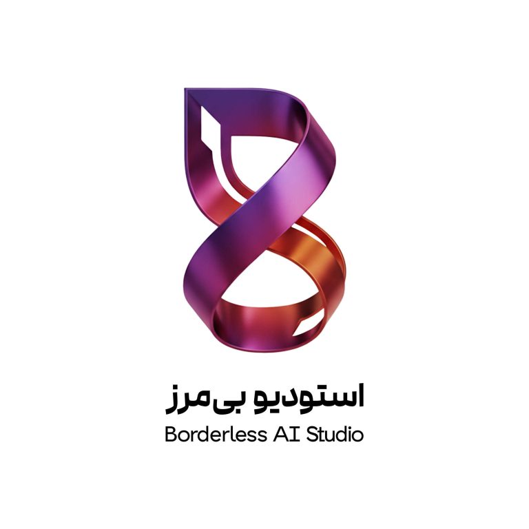 بی‌مرز