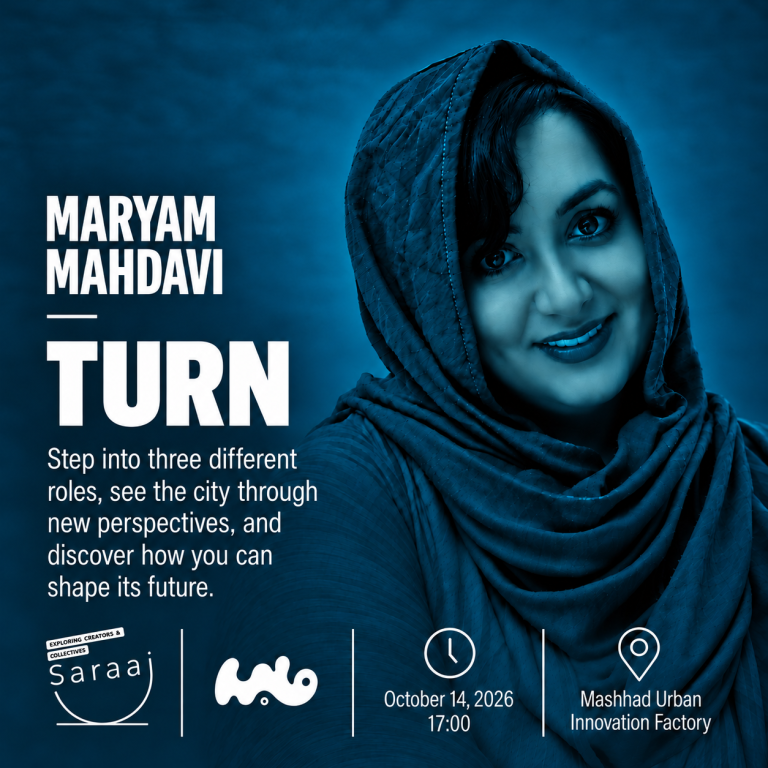 چرخش | TURN